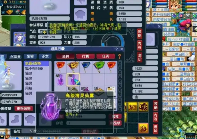 梦幻西游新手练什么宠物好