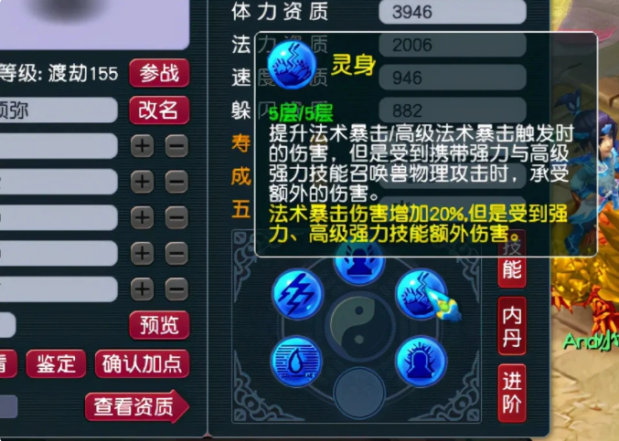 梦幻西游新手练什么宠物好