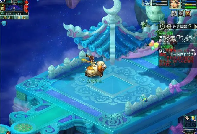 梦幻西游祥瑞有什么用