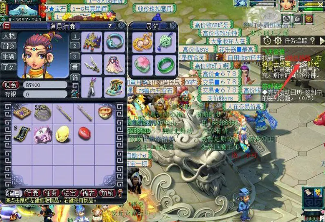 梦幻西游祥瑞有什么用