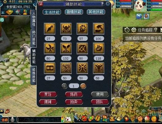 梦幻西游炼金术是干什么用的