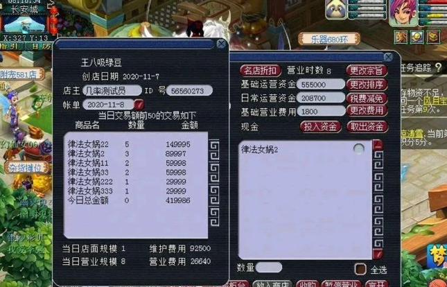 梦幻西游低级宠物店买什么好 梦幻西游低级宠物店买什么好