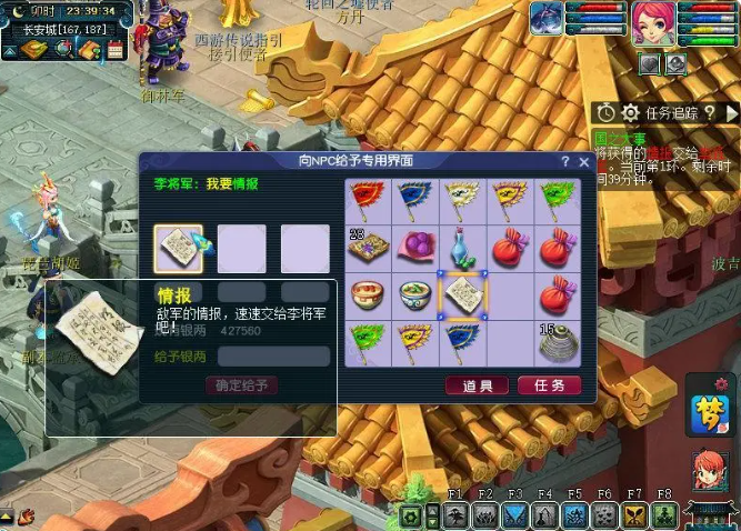 梦幻西游官职怎么赚钱 梦幻西游官职怎么赚钱