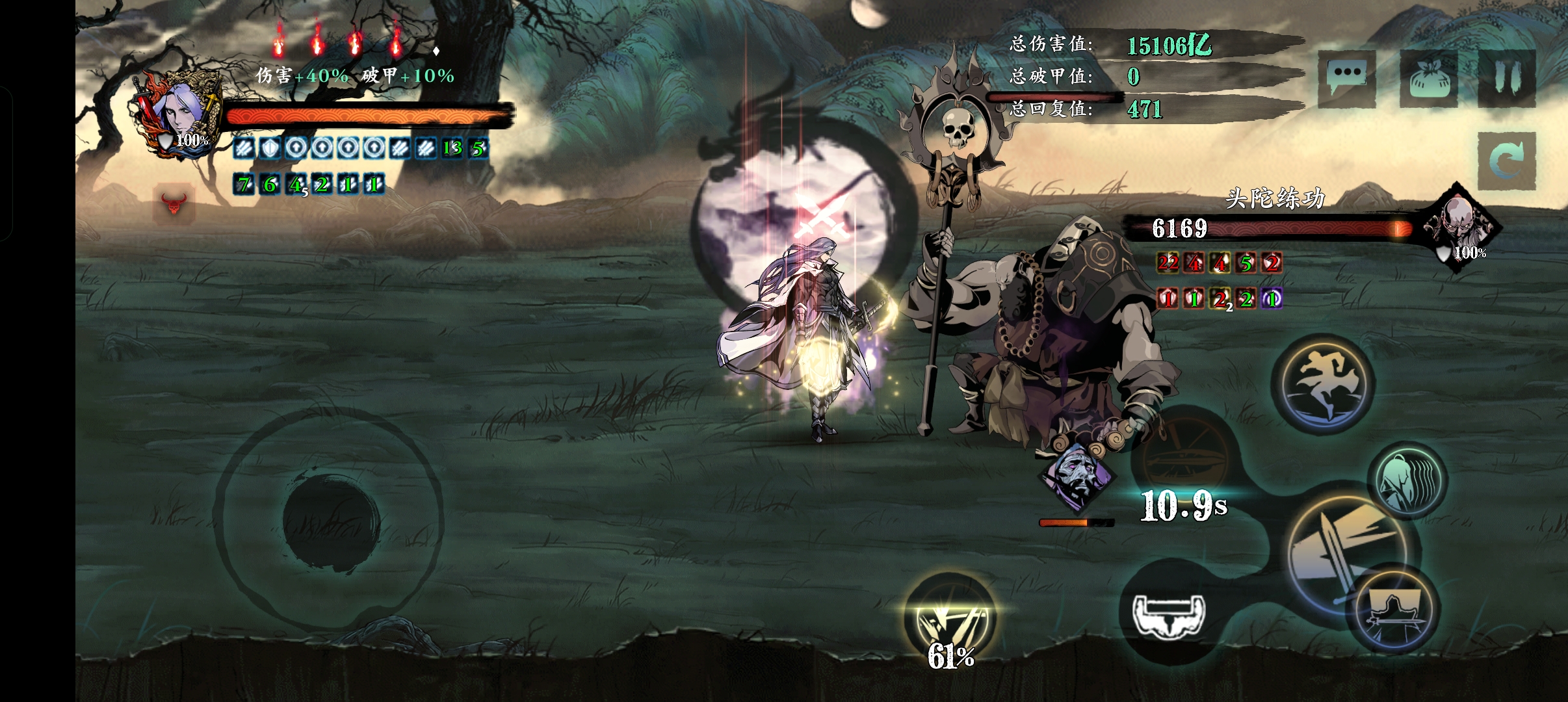 影之刃3里面洗罪符哪里买