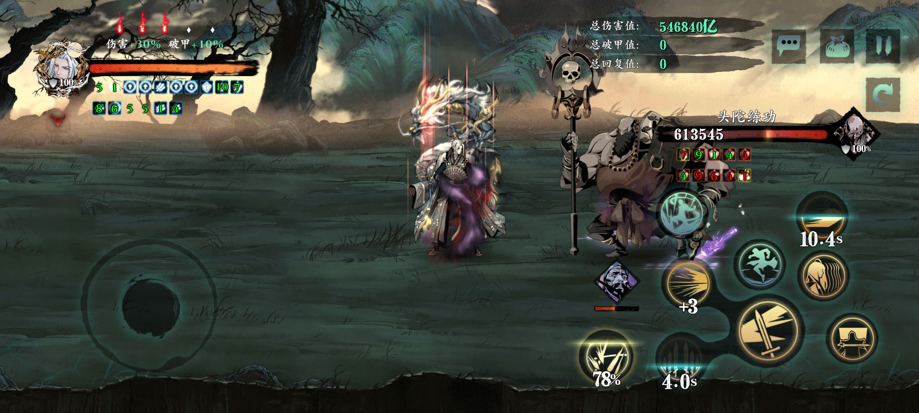 影之刃3万剑强袭怎么学