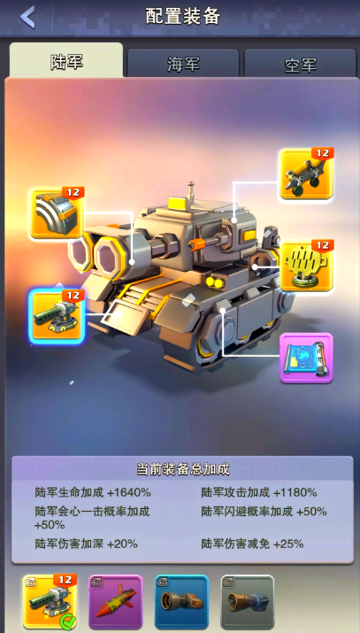 口袋奇兵第二个船坞怎么开