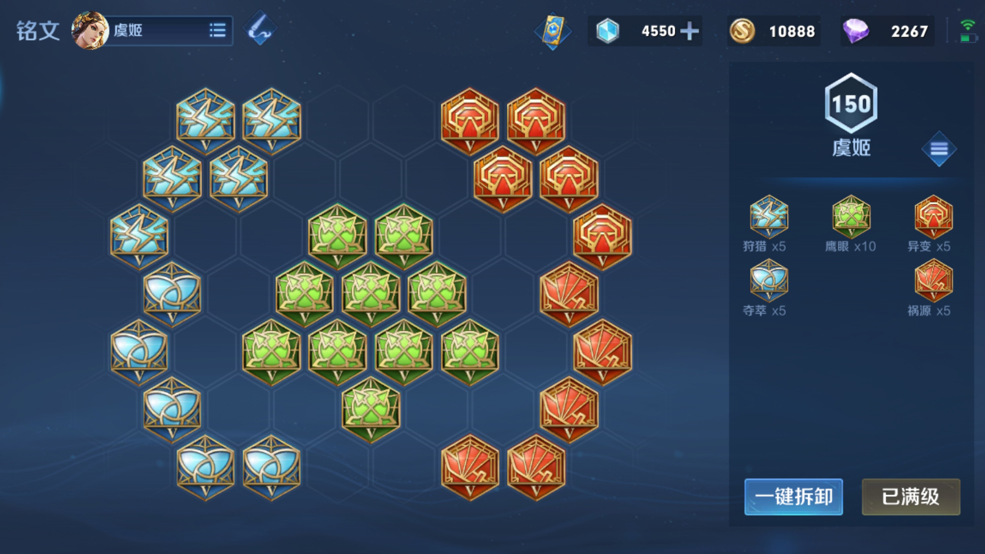 王者荣耀手法木兰出装最新怎么出