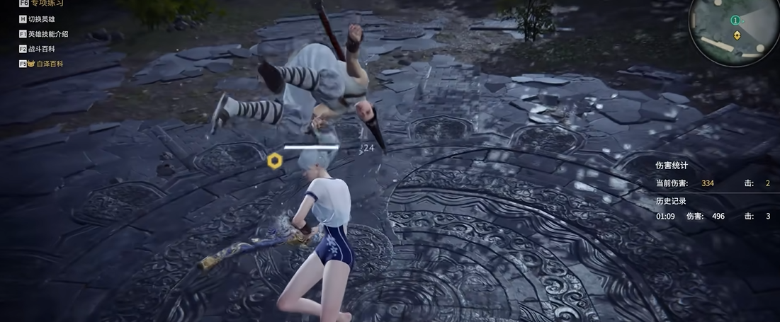 永劫无间连招技巧表是什么