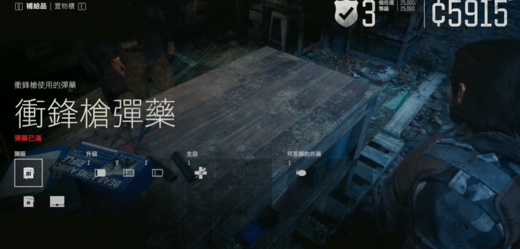 往日不再全获得武器有哪些方法