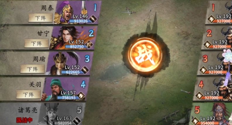 攻城掠地192副本怎么过