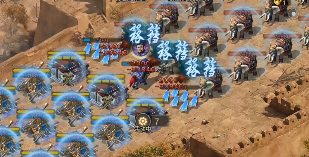 攻城掠地张郃副本怎么过平民