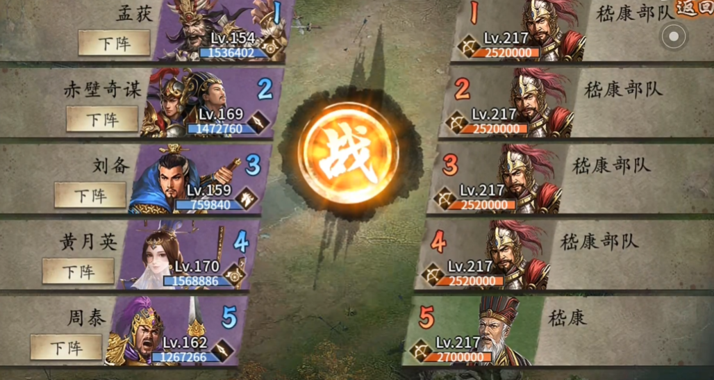 攻城掠地217关怎么过