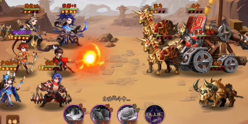 少年三国志2巨兽副本怎么打