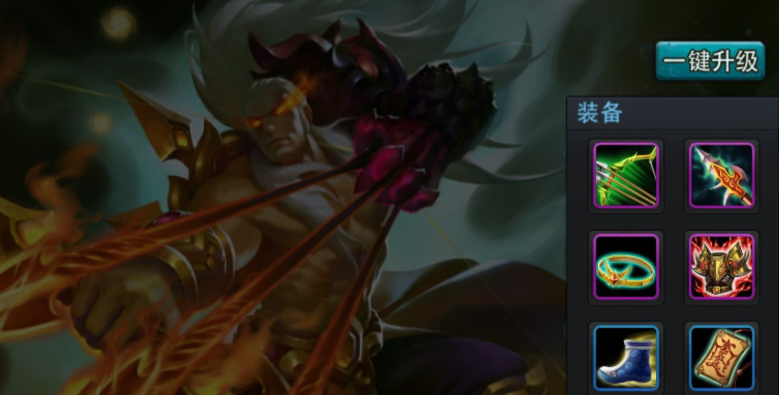 乱斗西游2后羿怎么搭配