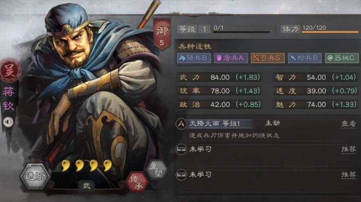 三国志战略版小吴弓如何玩 三国志战略版小吴弓如何玩