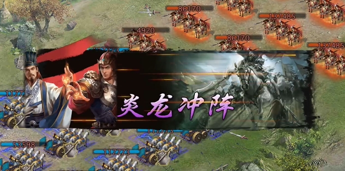 攻城掠地炎龙冲阵怎么增加伤害