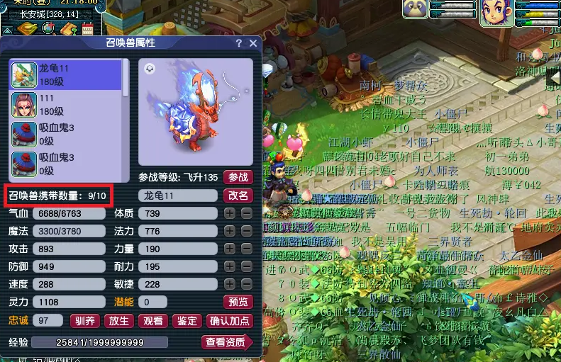 梦幻西游低级宠物店买什么好 梦幻西游低级宠物店买什么好