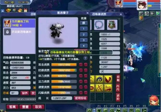 梦幻西游低级宠物店买什么好 梦幻西游低级宠物店买什么好