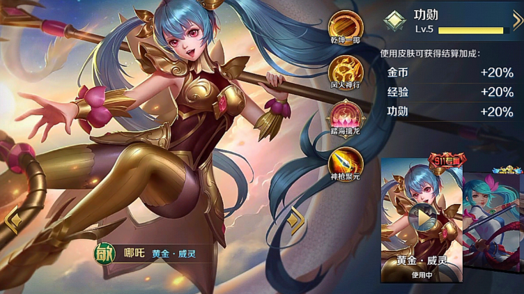 英魂之刃rpg英雄怎么选