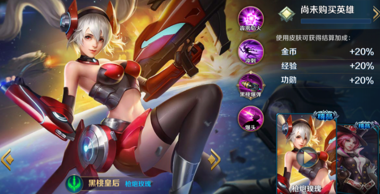 英魂之刃rpg英雄怎么选