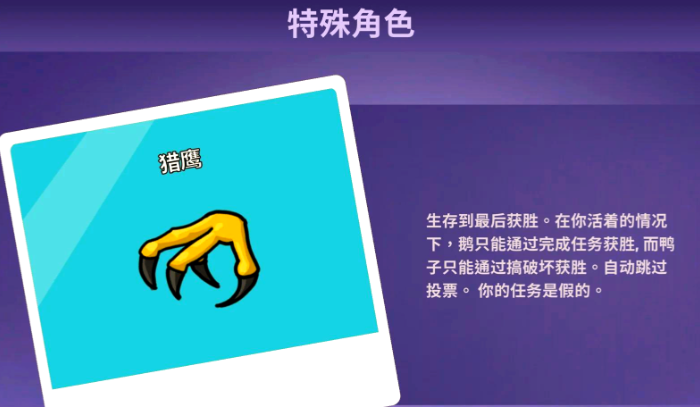 鹅鸭杀单走牌是哪些