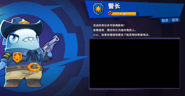 太空行动买什么角色好