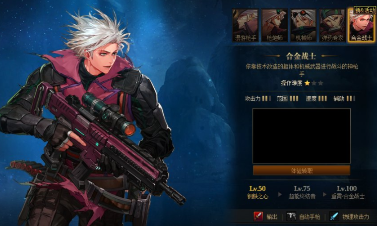 地下城与勇士新手适合玩什么职业