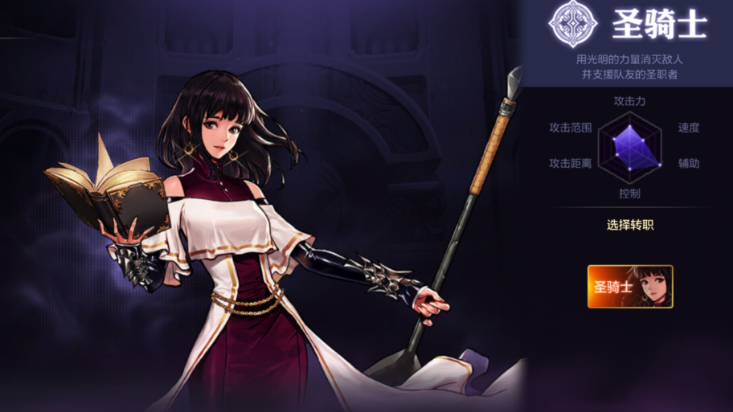 地下城与勇士新手适合玩什么职业