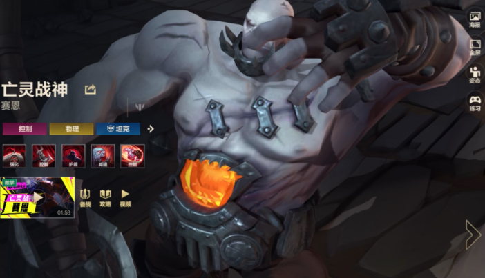 英雄联盟手游哪个英雄推塔最快