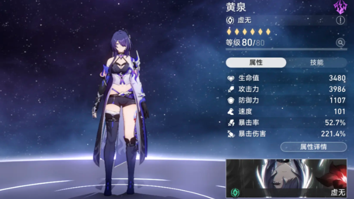 崩坏星穹铁道忘却之庭通用阵容怎么搭配