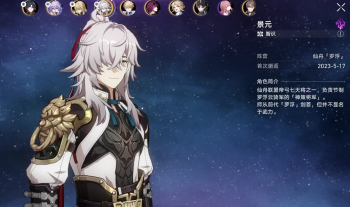 崩坏星穹铁道艾丝妲和停云哪个好