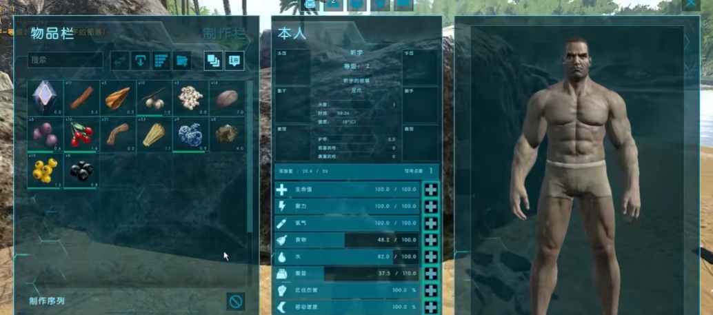 方舟生存进化萌新怎么玩