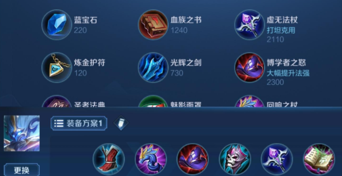 王者荣耀钟馗秒人出装是什么