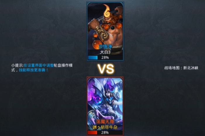 乱斗西游怎么刷金币