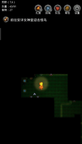 地下城堡2冒险地图有哪些