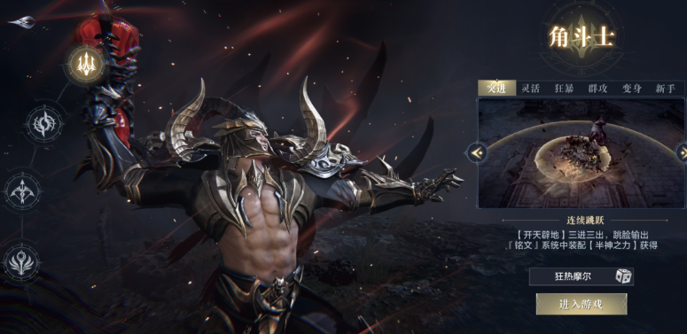 黑暗之潮什么职业适合平民