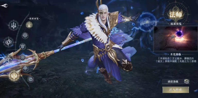 黑暗之潮什么职业适合平民