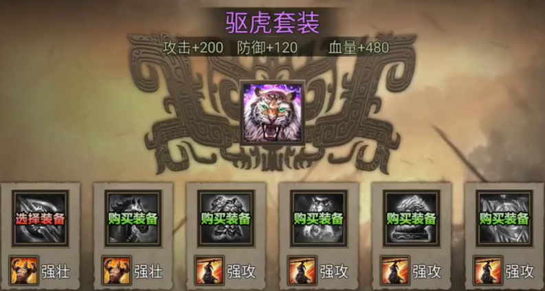 攻城掠地手游大乔怎么玩 攻城掠地手游大乔怎么玩