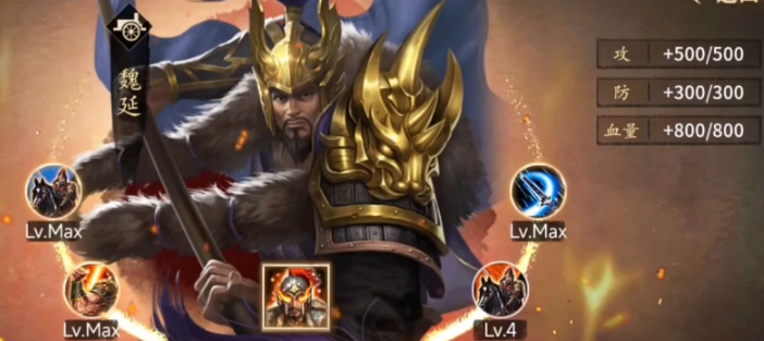 攻城掠地手游大乔怎么玩 攻城掠地手游大乔怎么玩