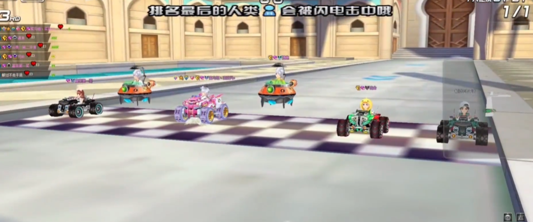 qq飞车刷材料哪个模式