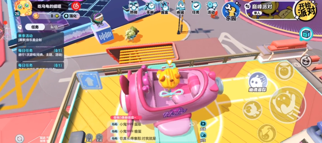 蛋仔派对新赛季星星在哪里