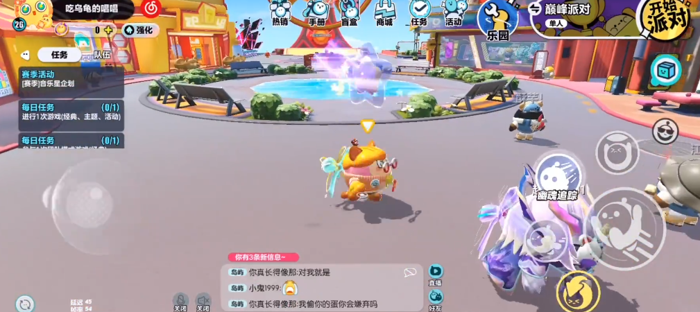 蛋仔派对新赛季星星在哪里