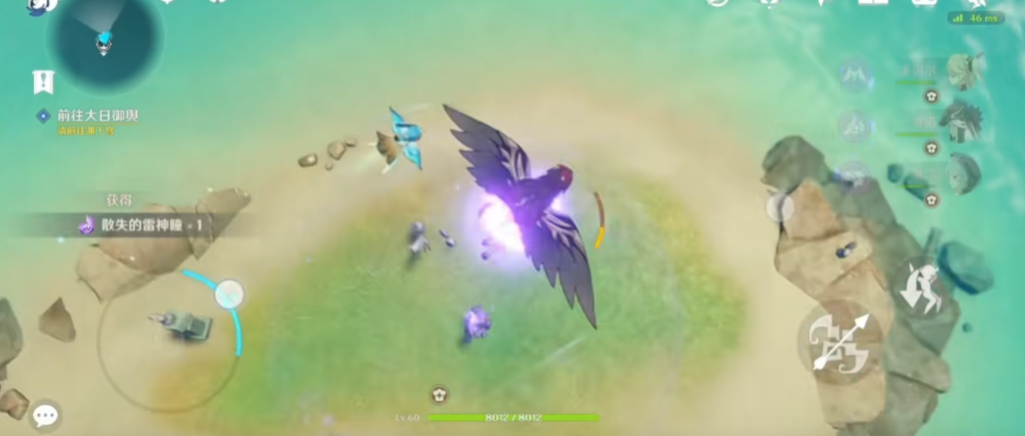 原神雷神瞳怎么拿