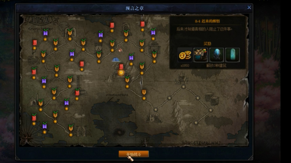 地下城与勇士创世之书毒塔怎么获得