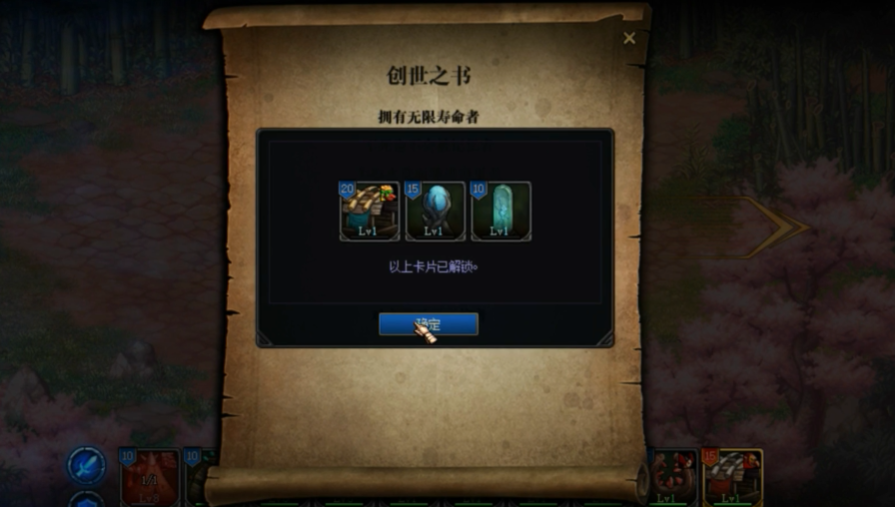 地下城与勇士创世之书毒塔怎么获得 地下城与勇士创世之书毒塔怎么获得