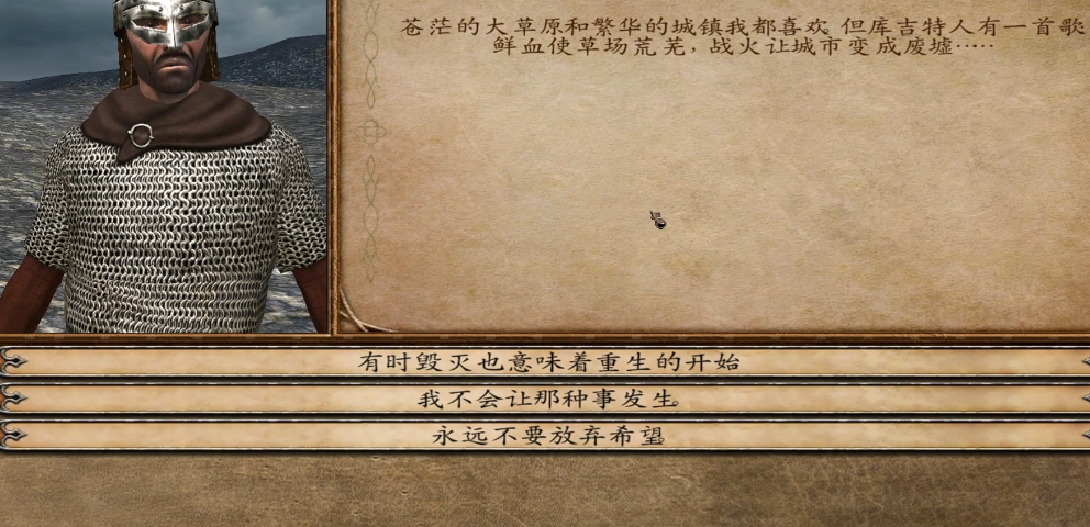 骑马与砍杀光明和黑暗宝藏在哪里