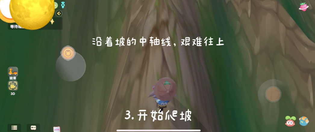 摩尔庄园浆果丛林瀑布怎么上去