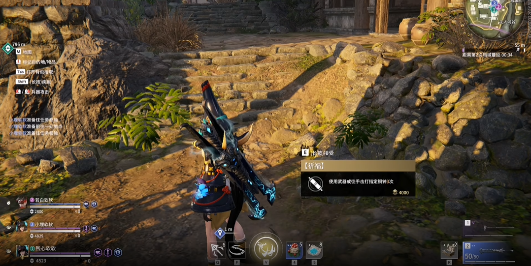 永劫无间火罗国任务位置在哪