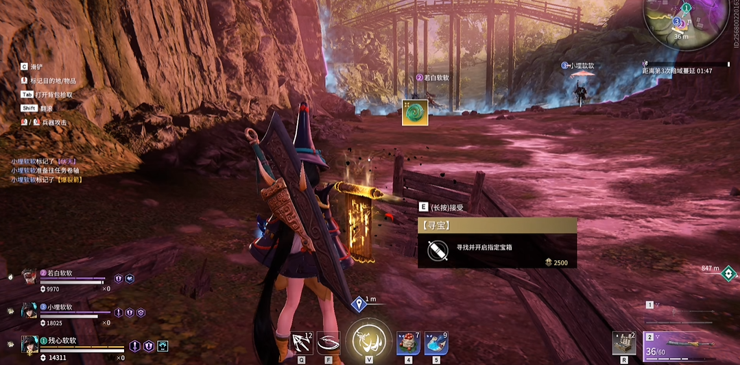 永劫无间火罗国任务位置在哪