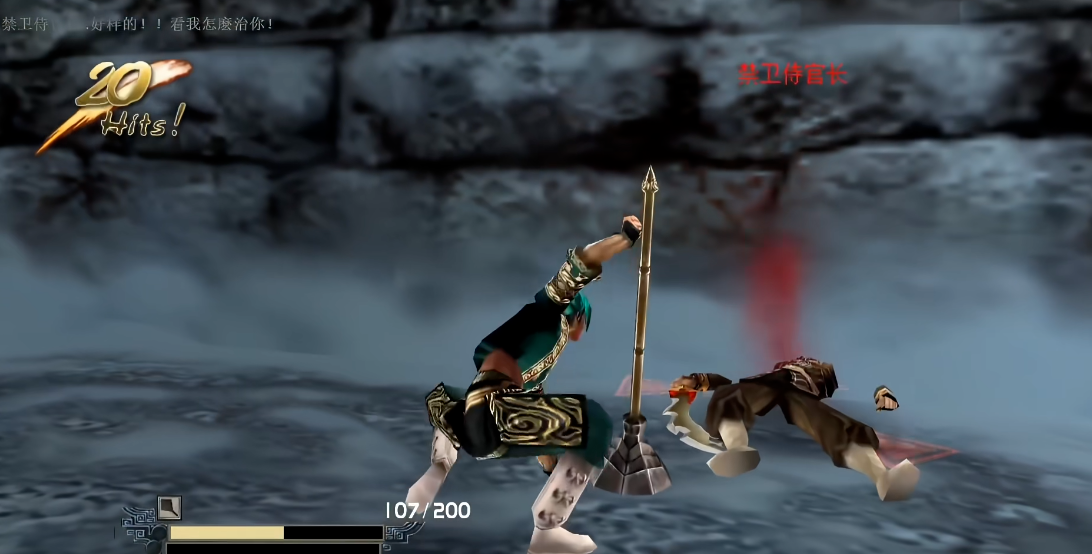 流星蝴蝶剑碎梦毒套